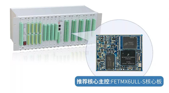 智能站所终端DTU