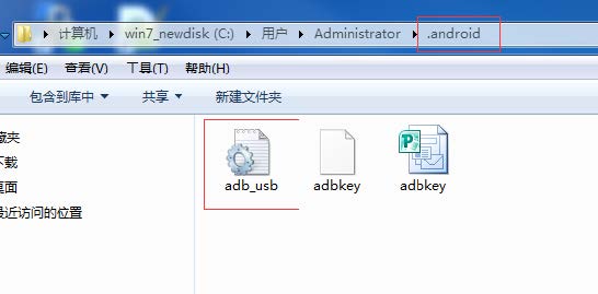 a40i adb应用操作步骤说明13