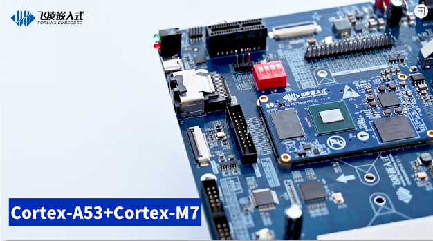 iMX8MP支持Cortex-A53多任务核和1个Cortex-M7实时核