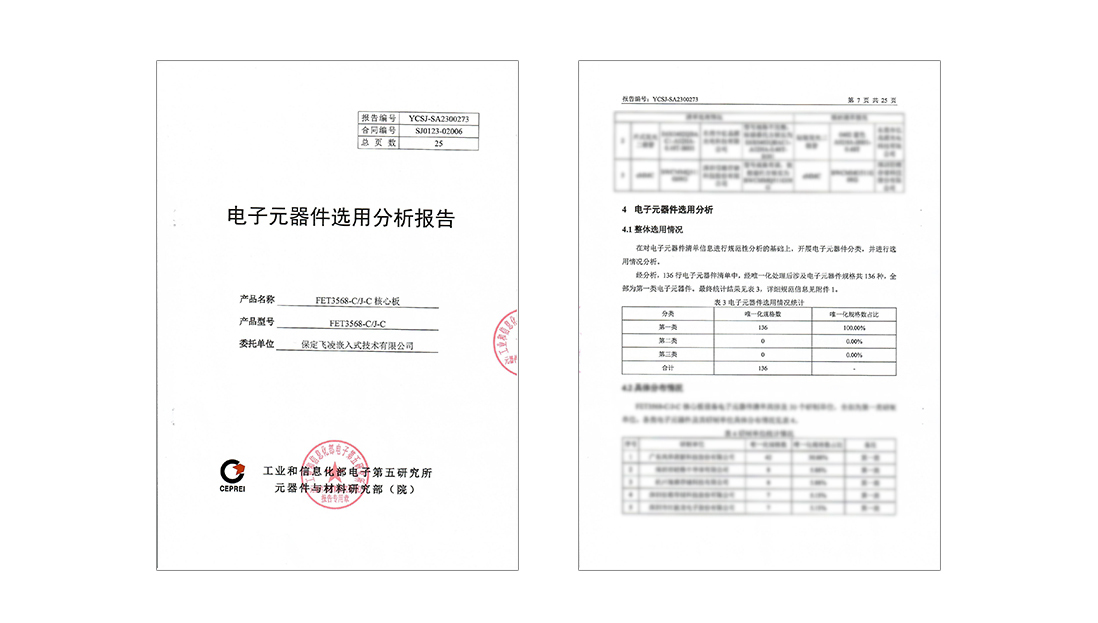 RK3568核心板国产化报告