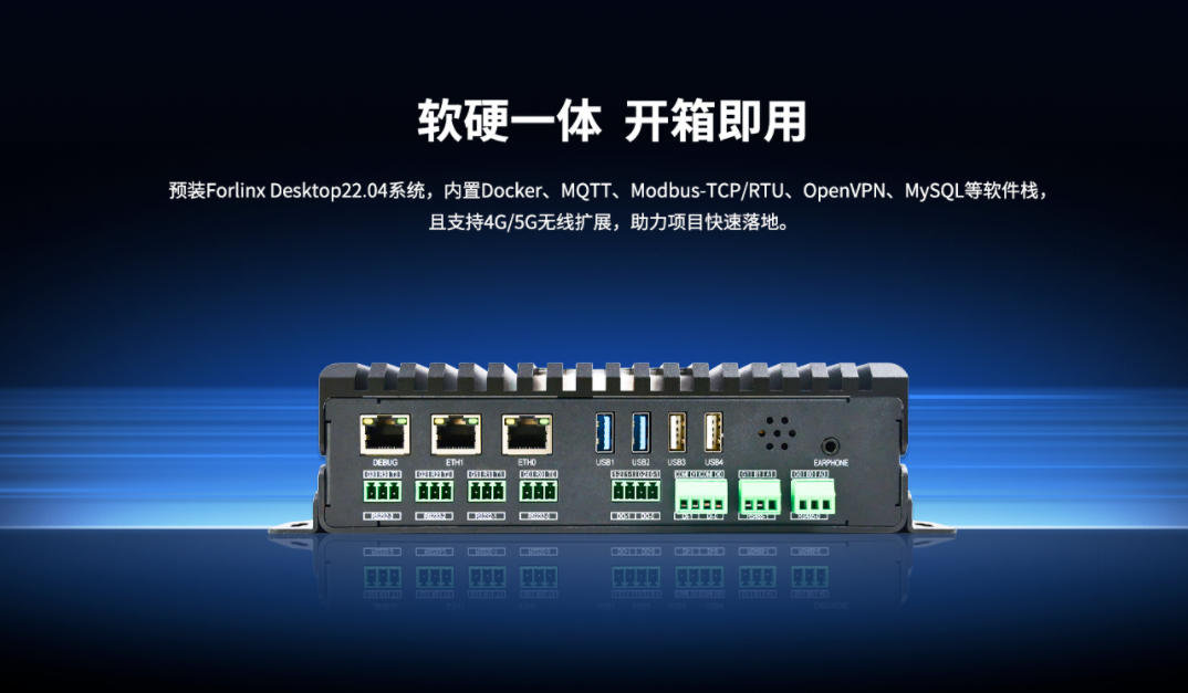 AI边缘计算盒子高清图