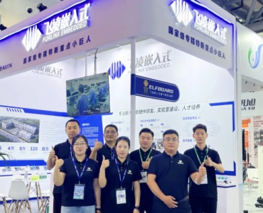 中国国际道路交通安全产品博览会