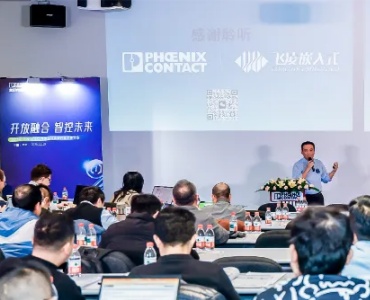 飞凌嵌入式生态合作展示