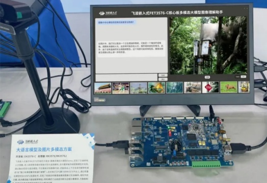 多模态大模型融合方案