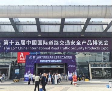 天津展会飞凌嵌入式展位