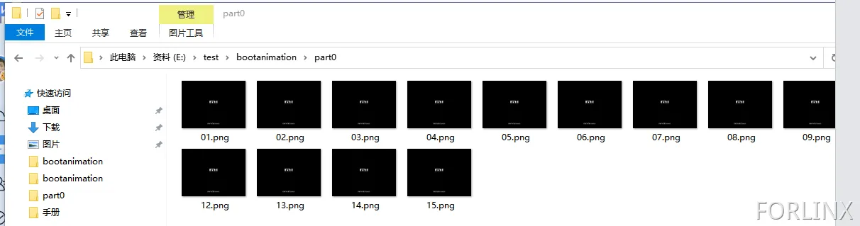 开机动画图片位深设置示意图
