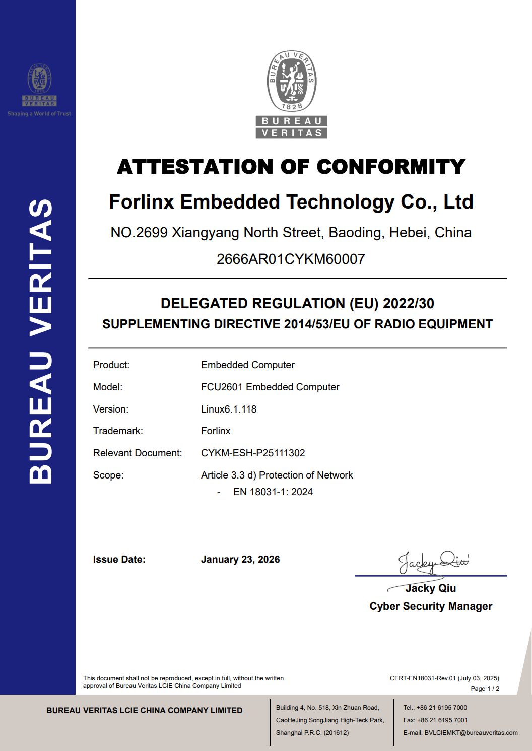 全球网络安全法规体系示意图