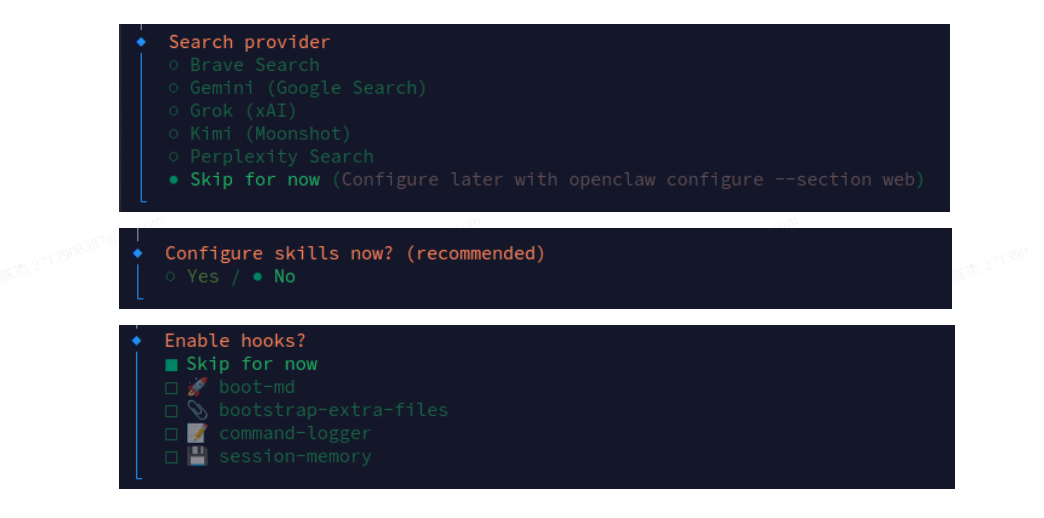 OpenClaw通道选择界面