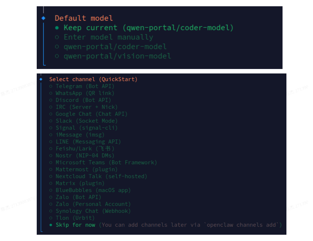 OpenClaw通道选择界面