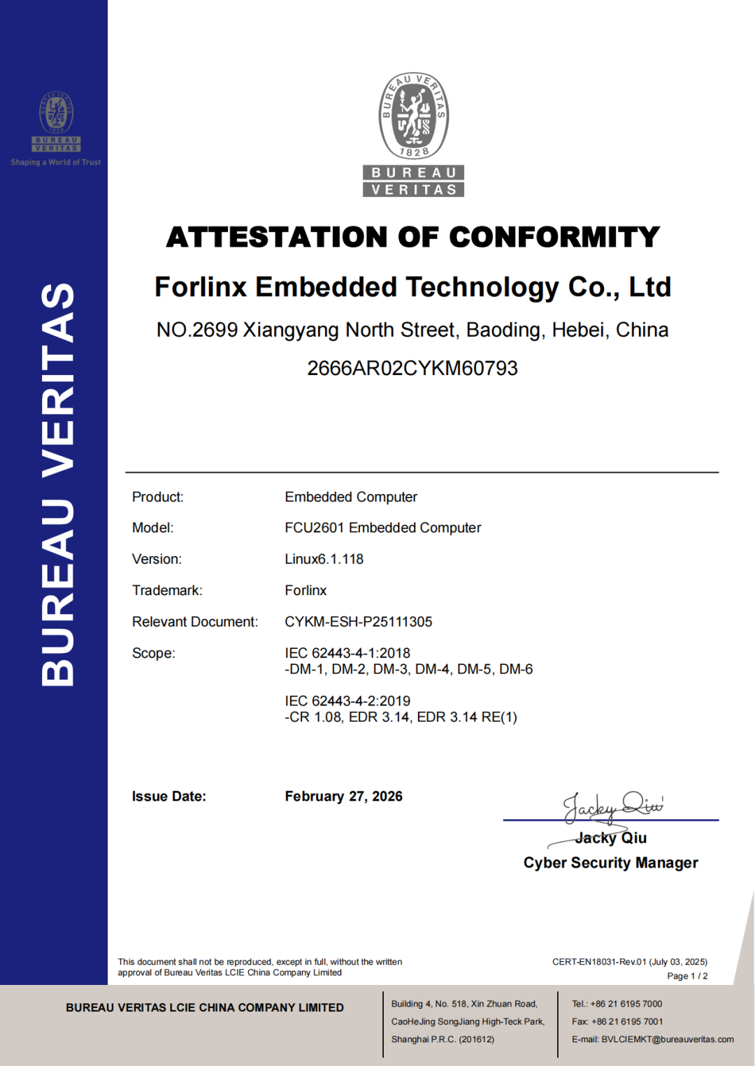 必维国际检验集团颁发的IEC 62443-4-1与IEC 62443-4-2双认证证书
