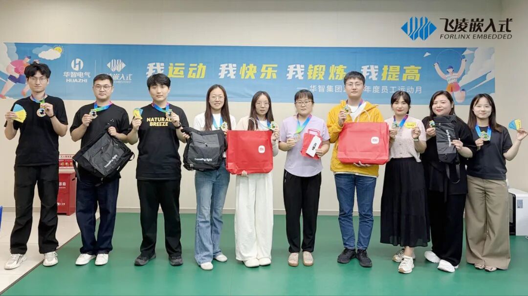 减脂挑战榜单