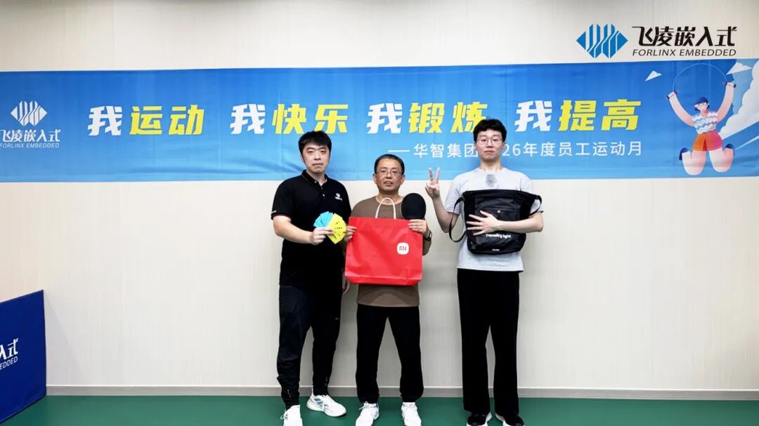 全员合影