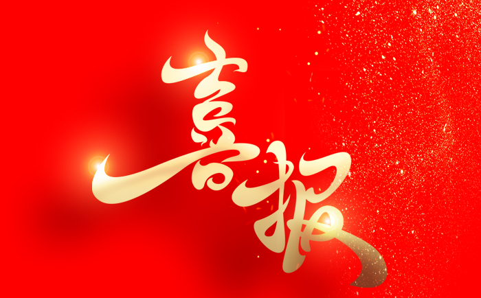 交通方案 | 基于飞凌A40i核心板打造智慧公交系统