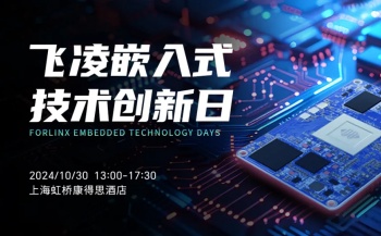 交通方案 | 基于飞凌A40i核心板打造智慧公交系统