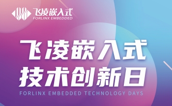 交通方案 | 基于飞凌A40i核心板打造智慧公交系统