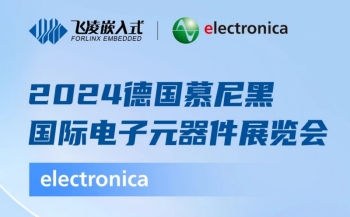 交通方案 | 基于飞凌A40i核心板打造智慧公交系统