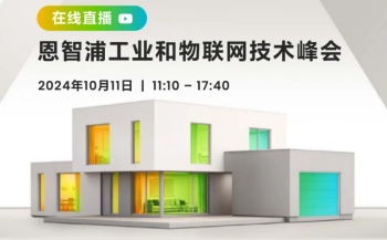 交通方案 | 基于飞凌A40i核心板打造智慧公交系统