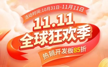 交通方案 | 基于飞凌A40i核心板打造智慧公交系统