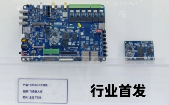 交通方案 | 基于飞凌A40i核心板打造智慧公交系统