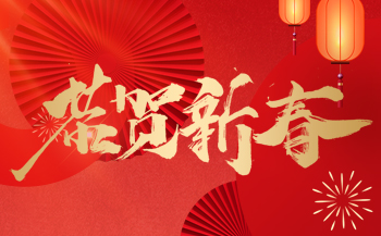 交通方案 | 基于飞凌A40i核心板打造智慧公交系统