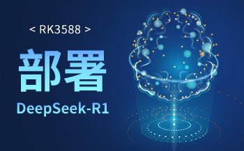 交通方案 | 基于飞凌A40i核心板打造智慧公交系统