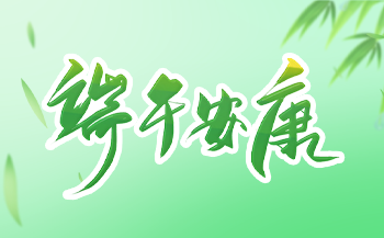 交通方案 | 基于飞凌A40i核心板打造智慧公交系统