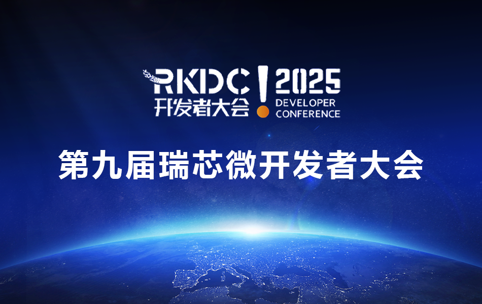 交通方案 | 基于飞凌A40i核心板打造智慧公交系统