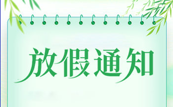 交通方案 | 基于飞凌A40i核心板打造智慧公交系统