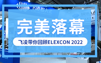 交通方案 | 基于飞凌A40i核心板打造智慧公交系统