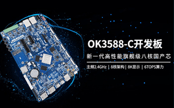 交通方案 | 基于飞凌A40i核心板打造智慧公交系统