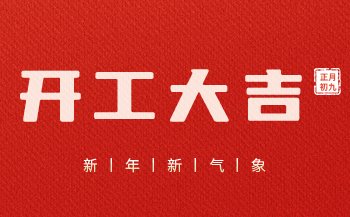 交通方案 | 基于飞凌A40i核心板打造智慧公交系统