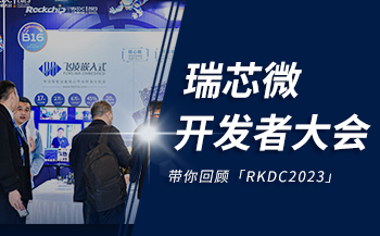 交通方案 | 基于飞凌A40i核心板打造智慧公交系统