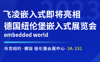 交通方案 | 基于飞凌A40i核心板打造智慧公交系统