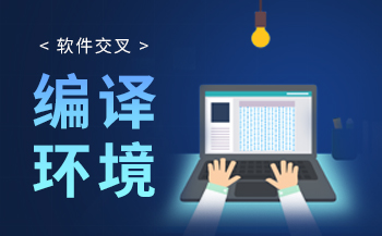 交通方案 | 基于飞凌A40i核心板打造智慧公交系统