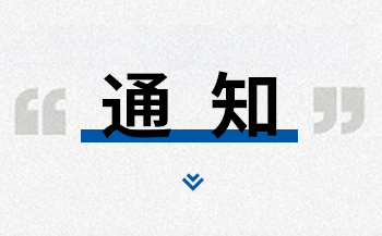 交通方案 | 基于飞凌A40i核心板打造智慧公交系统