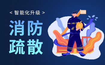 交通方案 | 基于飞凌A40i核心板打造智慧公交系统