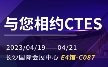 交通方案 | 基于飞凌A40i核心板打造智慧公交系统
