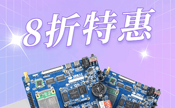 交通方案 | 基于飞凌A40i核心板打造智慧公交系统