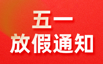 交通方案 | 基于飞凌A40i核心板打造智慧公交系统