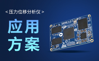 交通方案 | 基于飞凌A40i核心板打造智慧公交系统