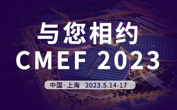 交通方案 | 基于飞凌A40i核心板打造智慧公交系统