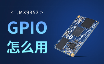 交通方案 | 基于飞凌A40i核心板打造智慧公交系统