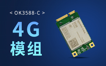 交通方案 | 基于飞凌A40i核心板打造智慧公交系统