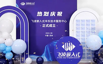 交通方案 | 基于飞凌A40i核心板打造智慧公交系统