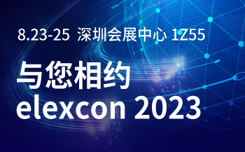 交通方案 | 基于飞凌A40i核心板打造智慧公交系统