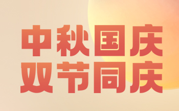 交通方案 | 基于飞凌A40i核心板打造智慧公交系统