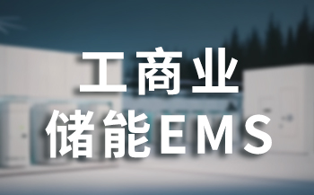 交通方案 | 基于飞凌A40i核心板打造智慧公交系统