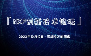 交通方案 | 基于飞凌A40i核心板打造智慧公交系统