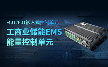 交通方案 | 基于飞凌A40i核心板打造智慧公交系统