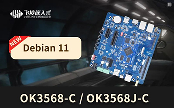 交通方案 | 基于飞凌A40i核心板打造智慧公交系统